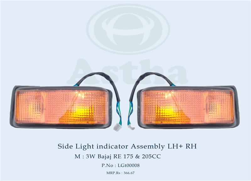 Light Side Indicator Assembly (LH+RH) 3W Bajaj RE 175 /205CC